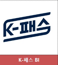 K패스 BI