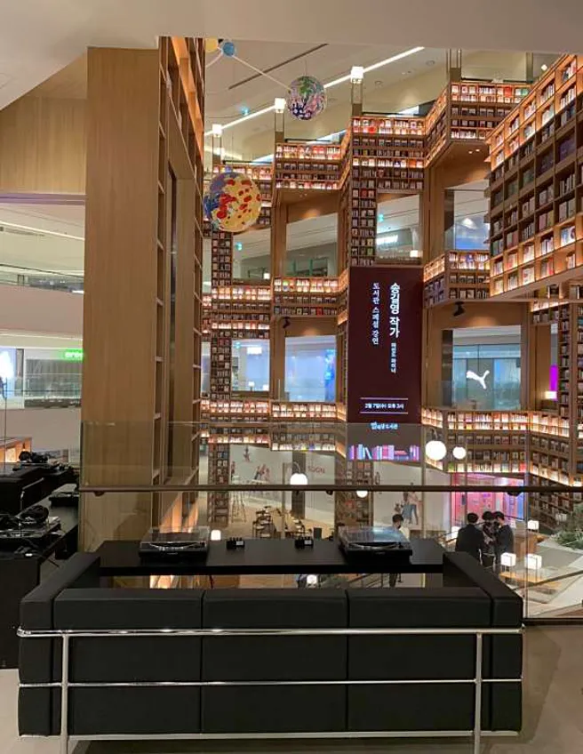 바이닐 스타필드 수원점