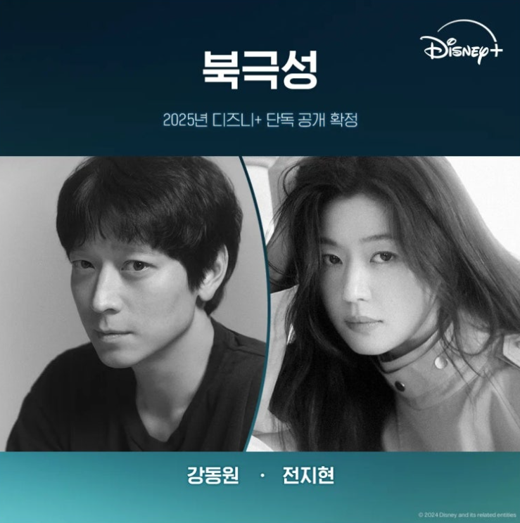 북극성