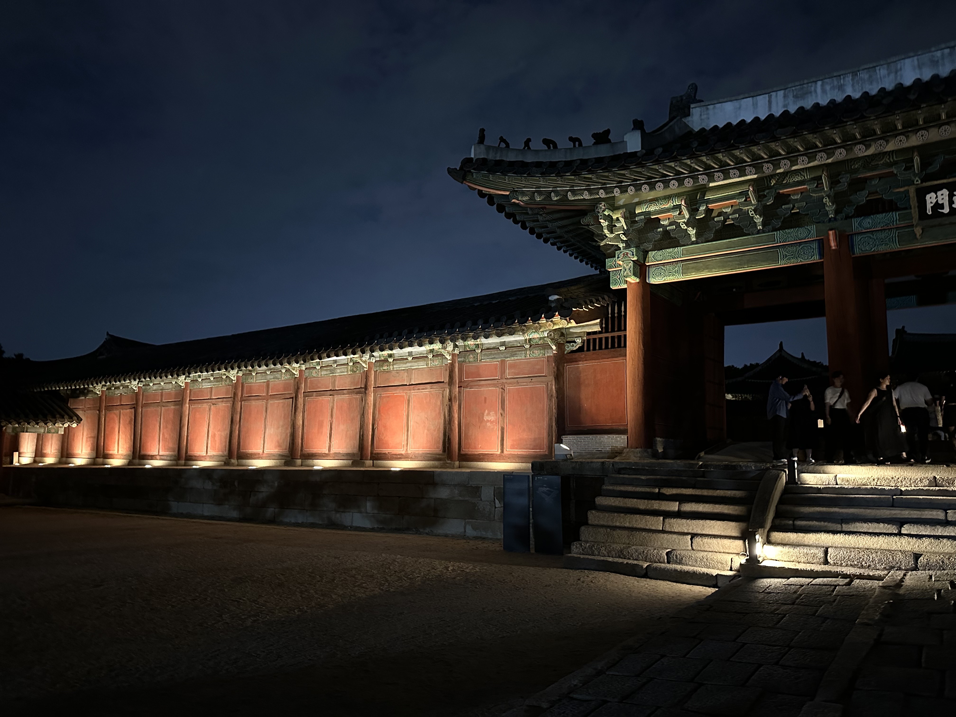 창경궁