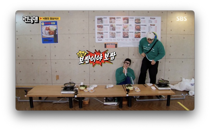 삼해집