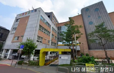 화성 동탄 무봉유치원 전경 사진