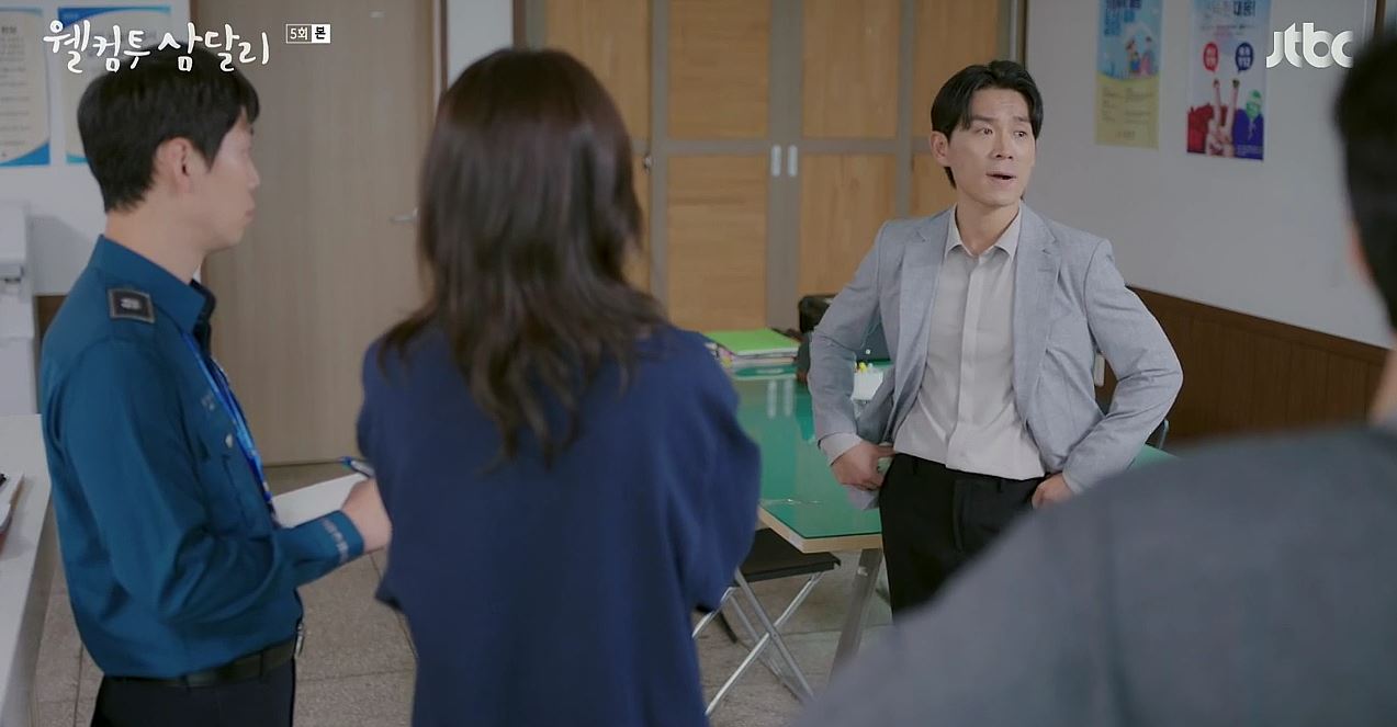 웰컴투삼달리_5회