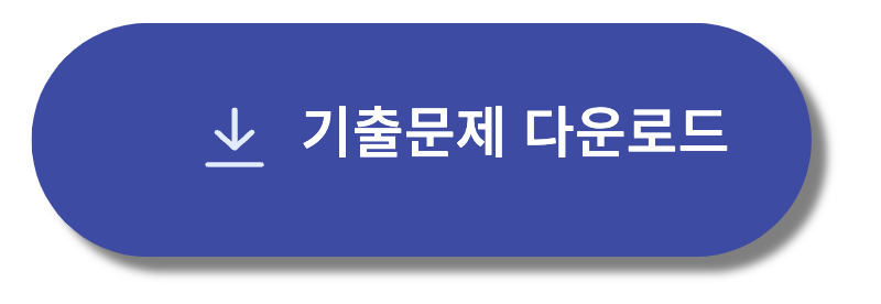 2024학년도 대학수학능력시험 응시원서 온라인 접수