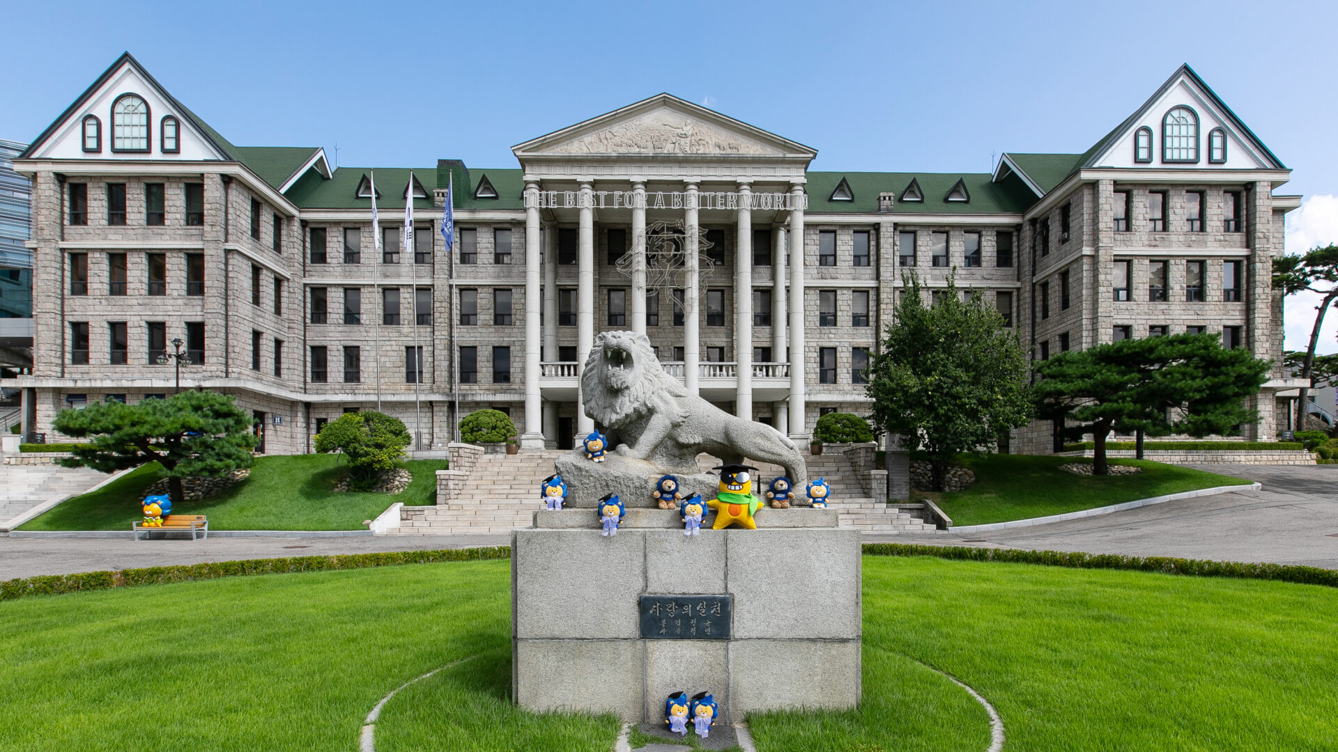 한양대학교의 역사, 주목할 만한 성과, 연구 우수성 및 미래 비전에 대한 심층 탐구
