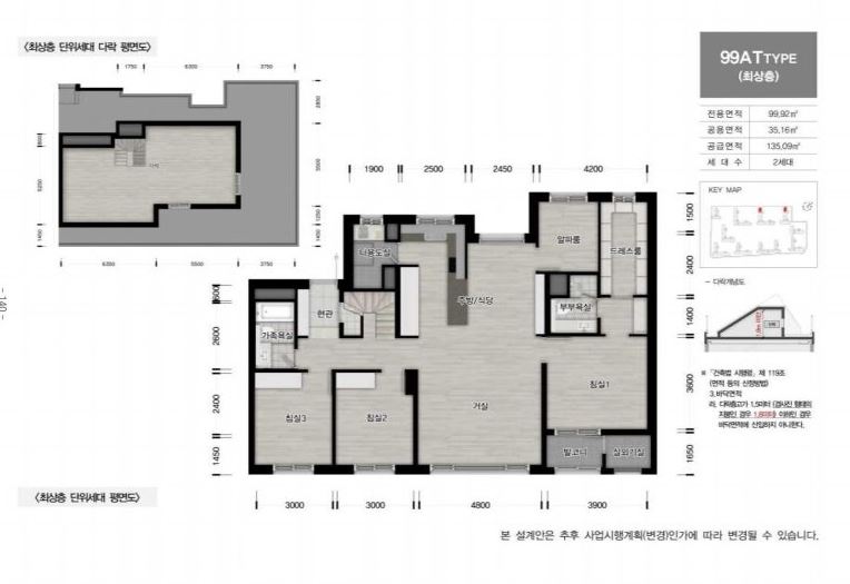 과천 프레스티어 자이 99AT