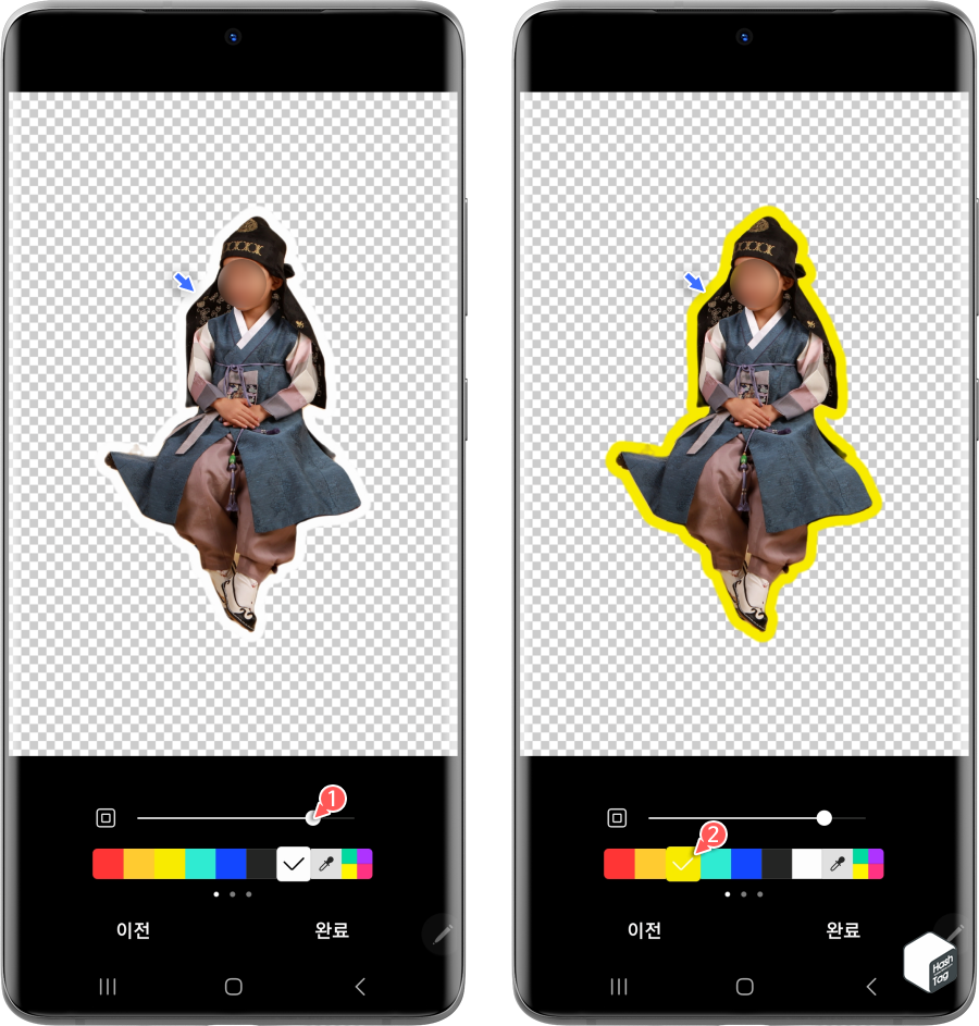 윤곽선 굵기 및 색상 변경