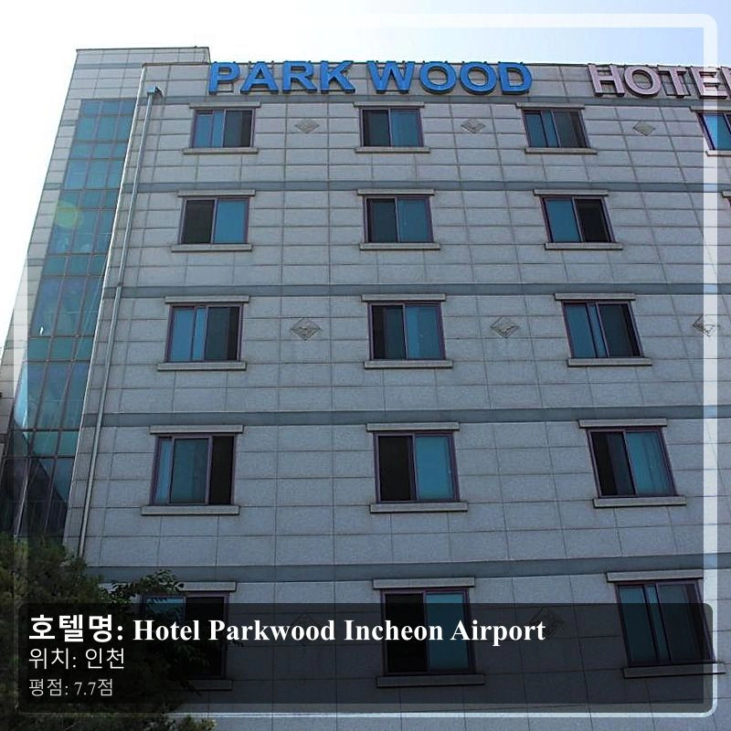 Hotel Parkwood Incheon Airport_6