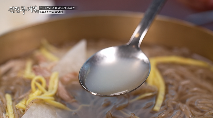 꿩육수