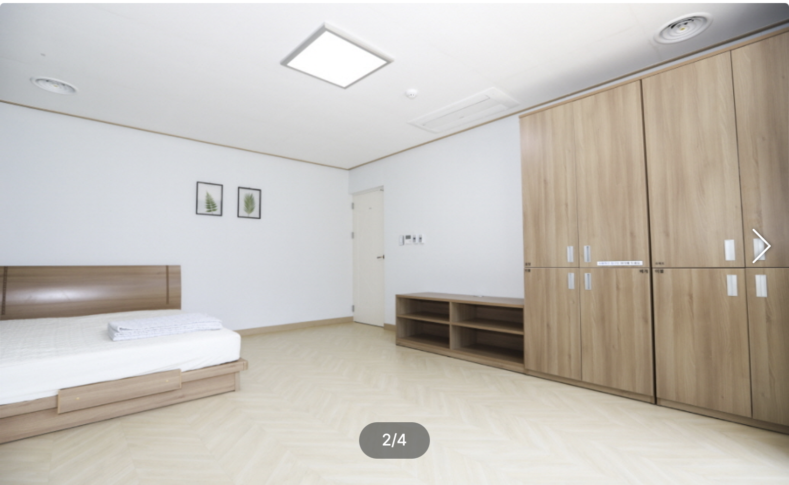 가야산 생태탐방원 예약