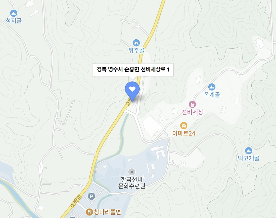 어린이선비축제