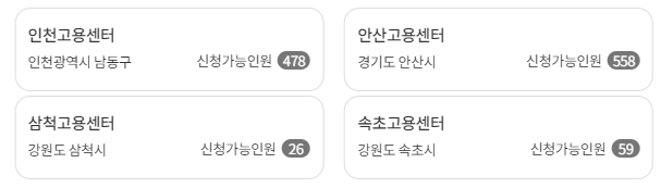 청년내일채움공제