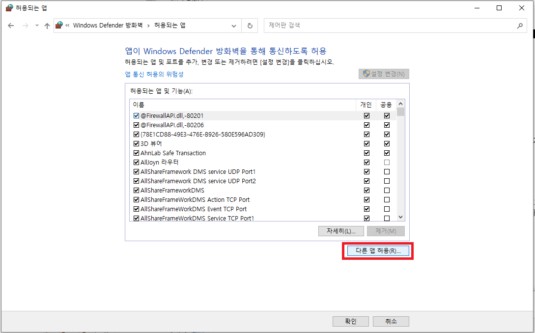 Antimalware Service Executable