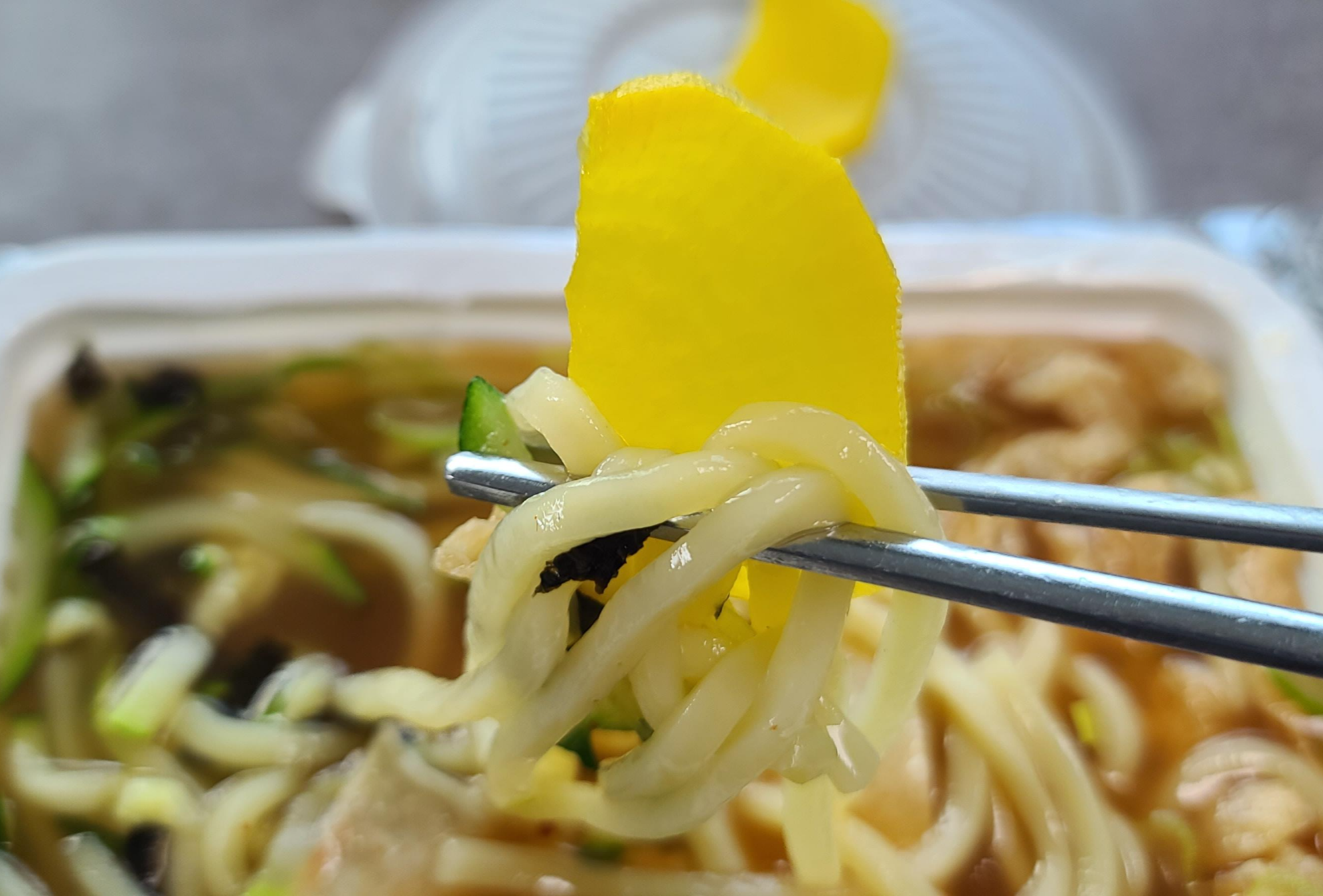 우동맛집 성남맛집 길동우동 얼큰우동