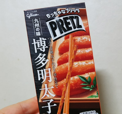 멘타이코
