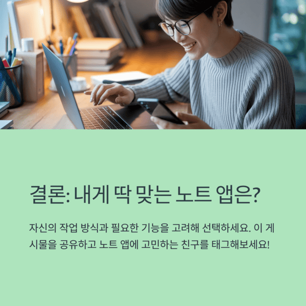 IT &amp; 테크