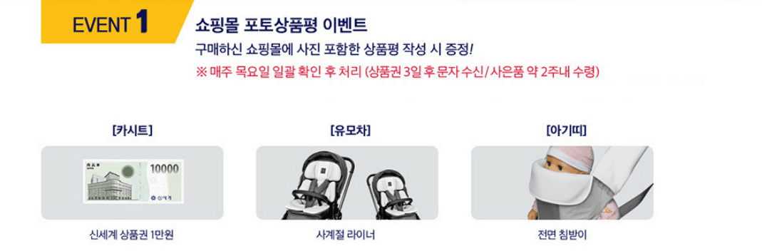 다이치 원픽스 360 이벤트1