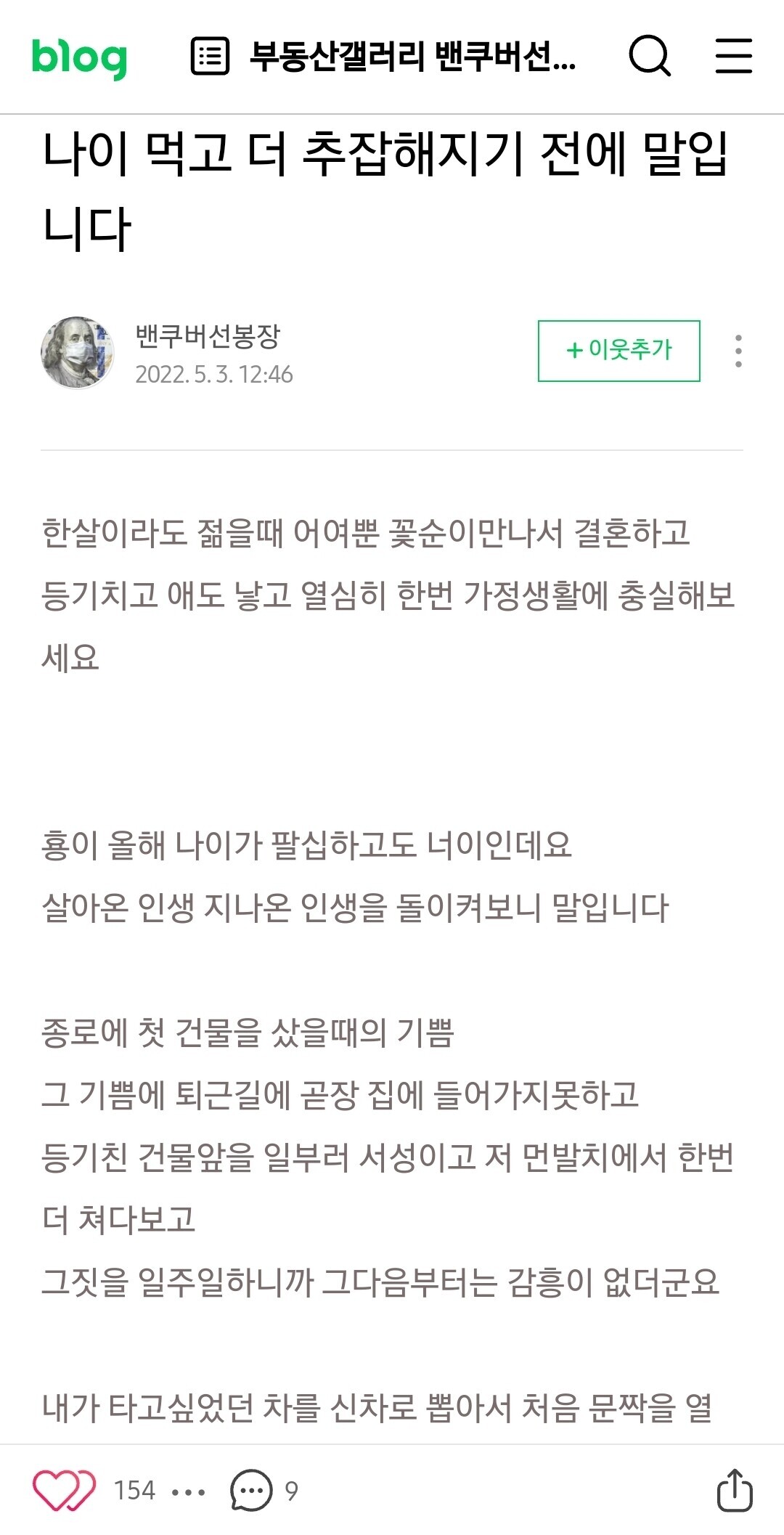 벤쿠버선봉장