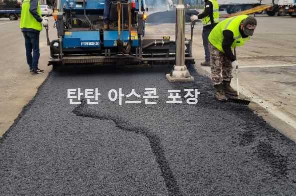 표층-아스콘-포설