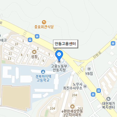 안동고용보험센터 위치