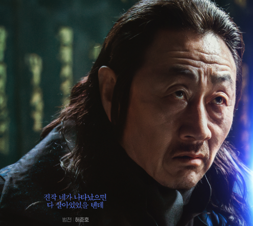 최신 개봉 영화 순위 천박사 퇴마연구소