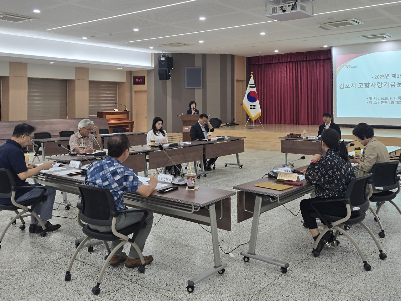 김포시, 2025년 제2회 김포시 고향사랑기금운용심의위원회 개최