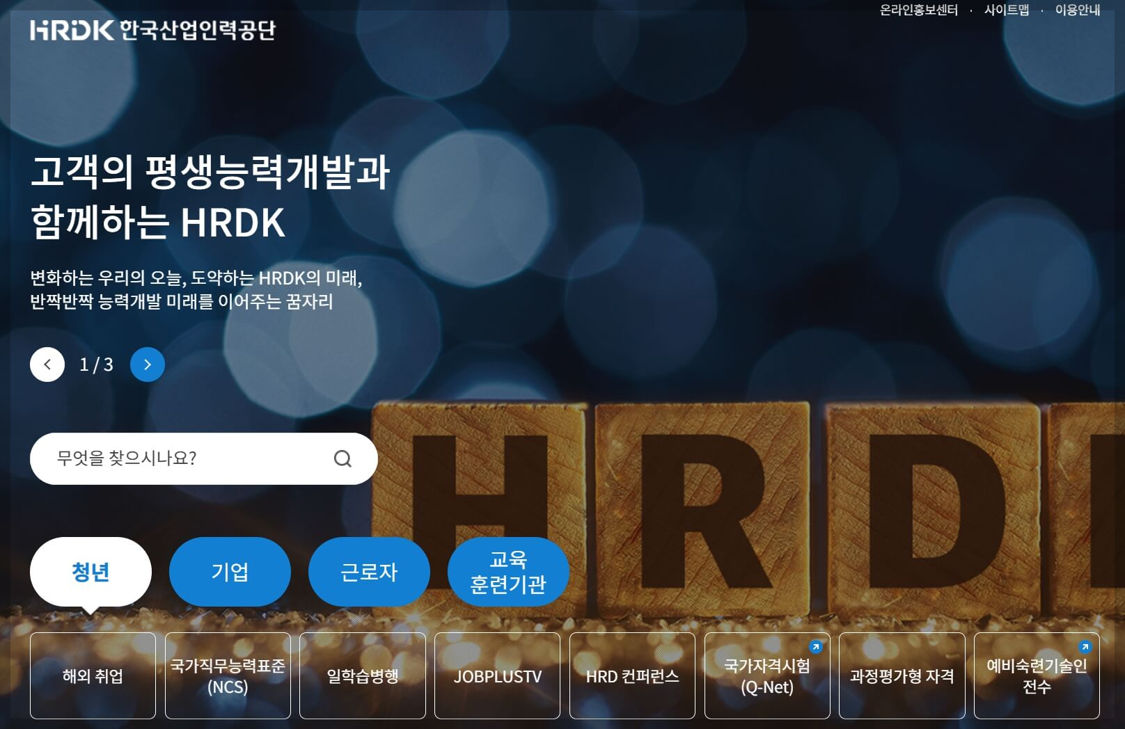 2025년 주목할 자격증과 성공적인 취득 방법