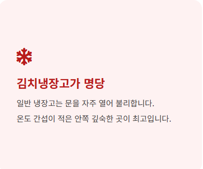 사과 보관법