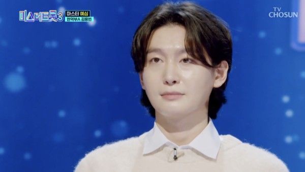 김용빈 트로트 가수 나이 학력 키 MBTI 혈액형 프로필+부모님 할머니 미스터트롯