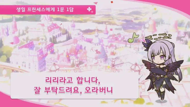 리리