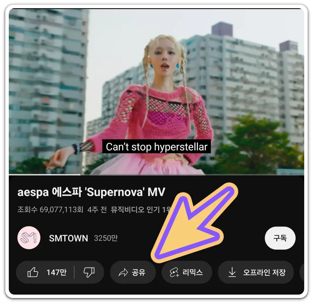 벨소리-무료-다운받는곳-바꾸는-방법