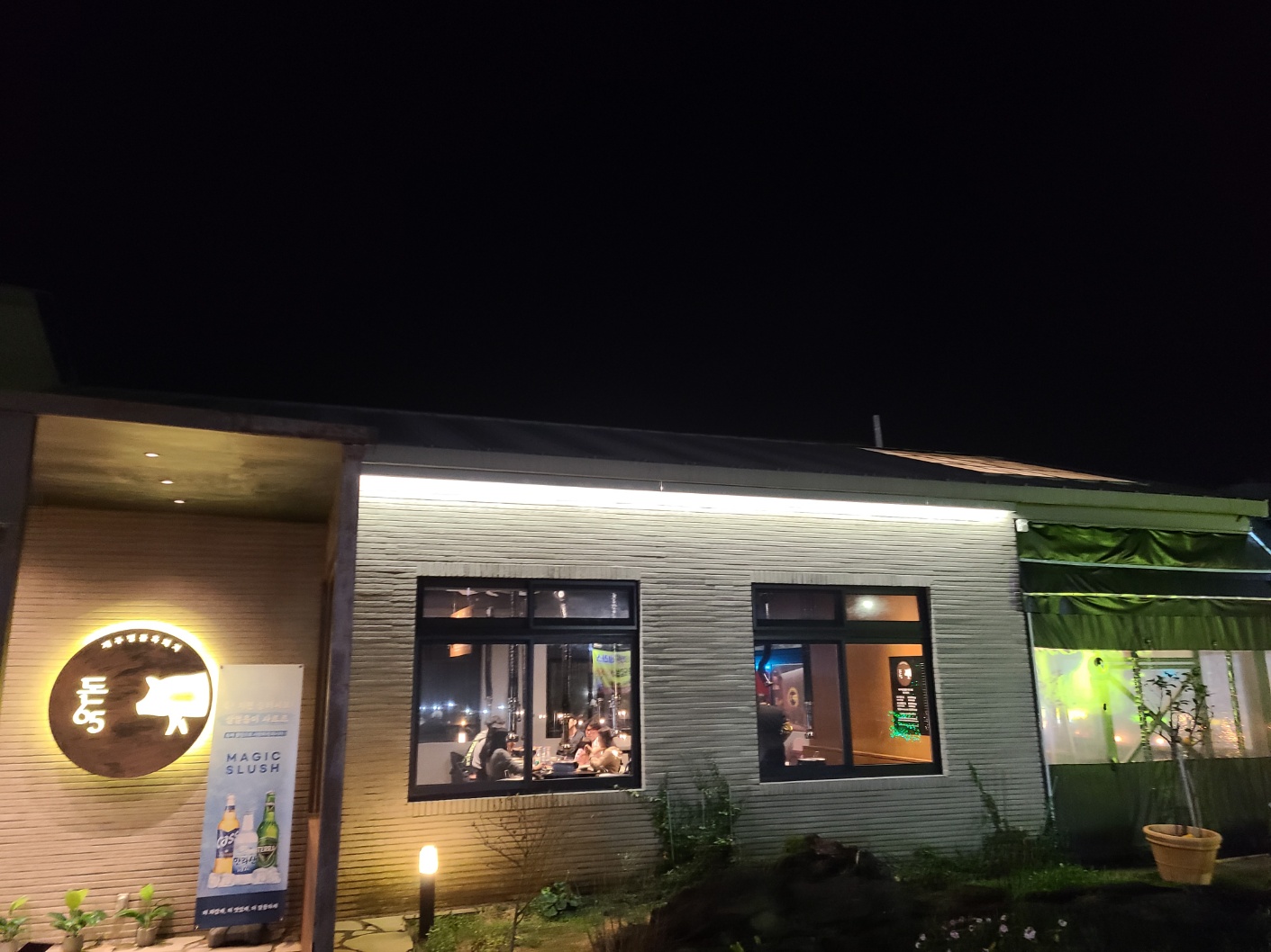 제주도 여행 제주도 맛집 추천