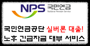 실버론의 변동금리