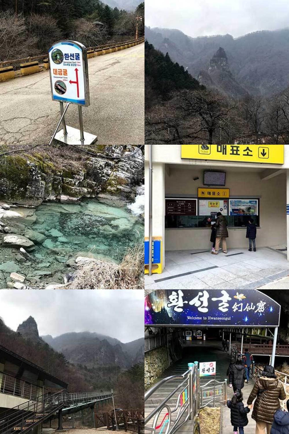 모노레일&진입로