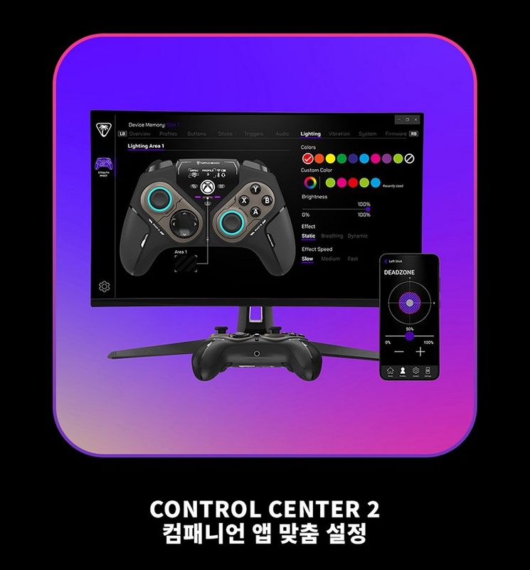 터틀비치 스텔스 피벗 Stealth Pivot 유무선 게임패드