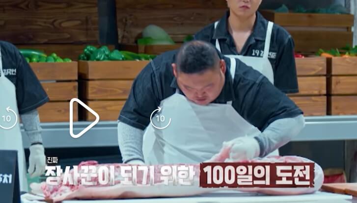 출연자들