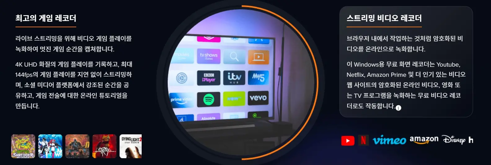 컴퓨터 화면 녹화 프로그램 이지어스 사진 2