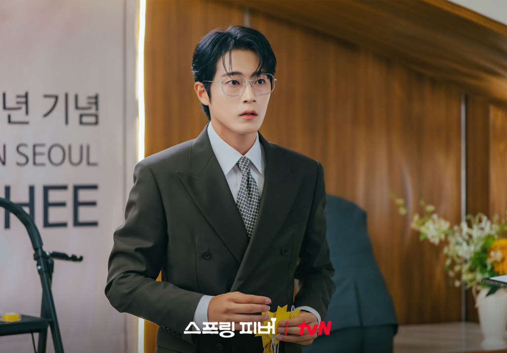 스프링 피버