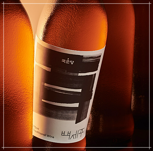 백세주막 잔나비 팝업콘서트 사전예약