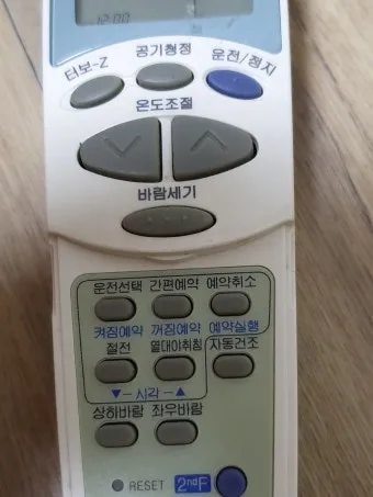 에어컨 자동건조기능 lg에어컨 자동건조기능과 엘지 시스템에어컨 자동건조 안내_3