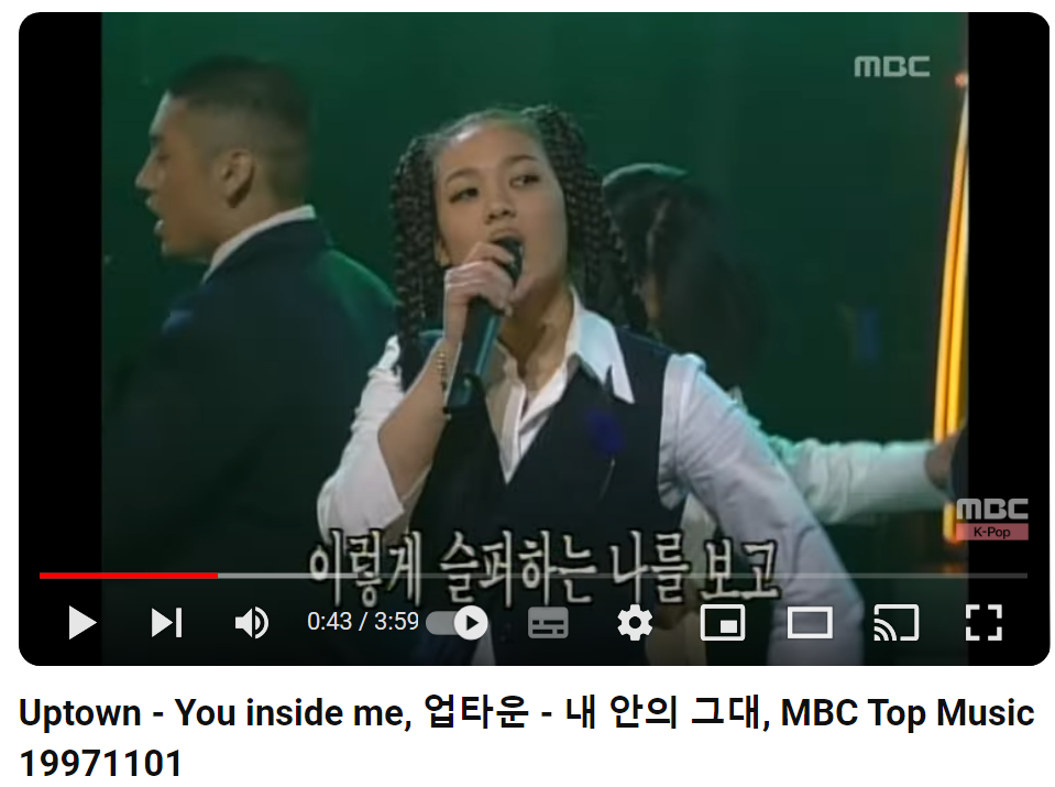 업타운-내-안의-그대