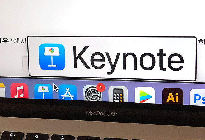 맥북-텍스트-확대-기능