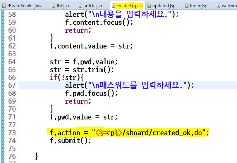 created.jsp파일 수정하기