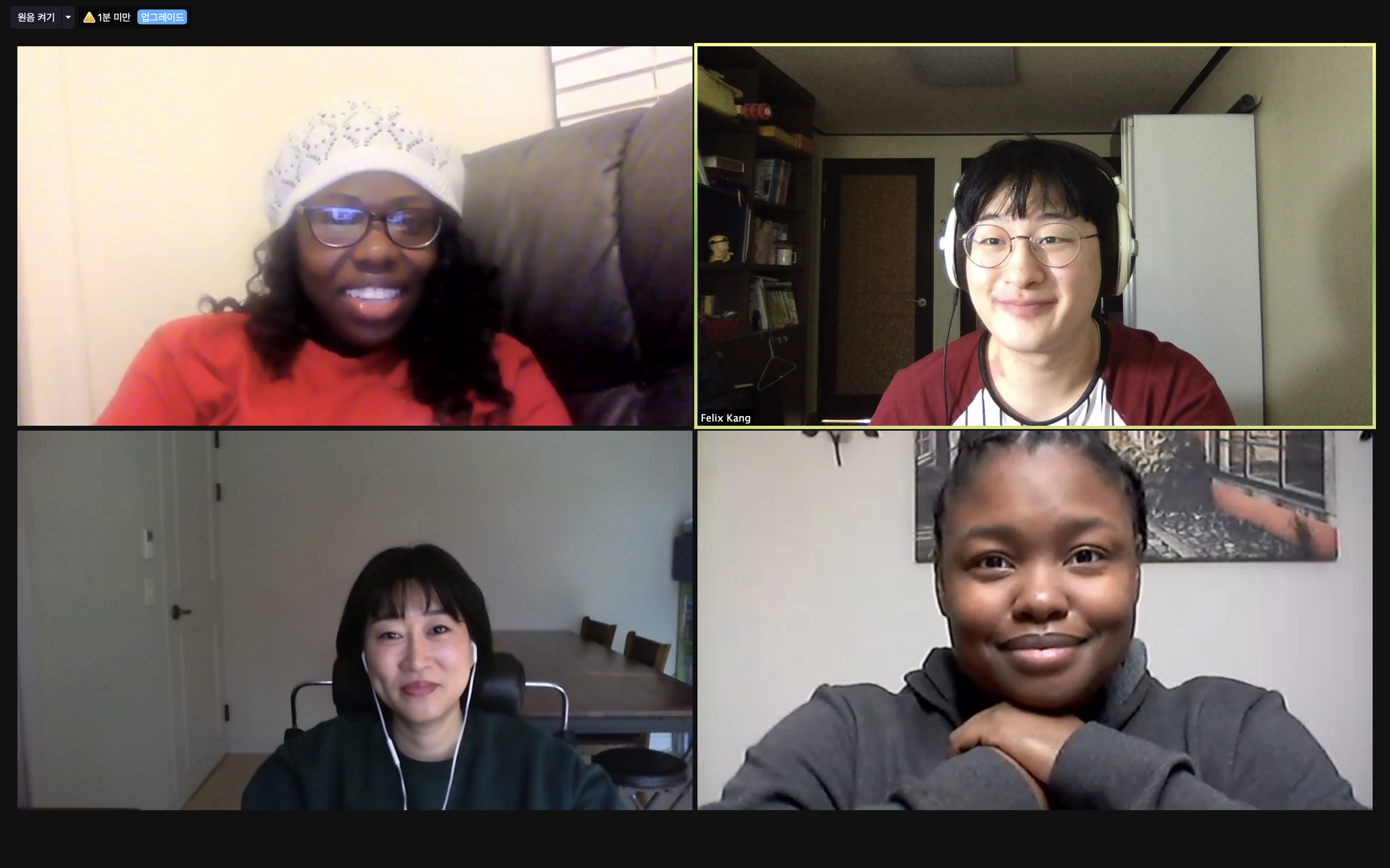 외국인 언어교환모임