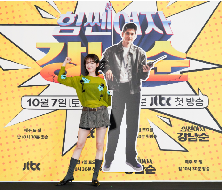 힘쎈여자 강남순 출연진 정보 소개 및 줄거리