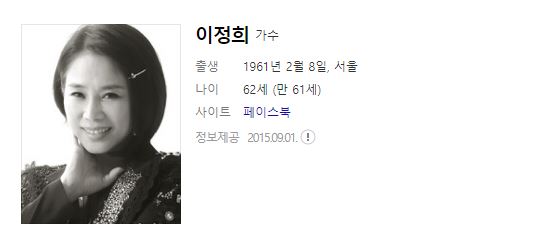 가요무대 1774회 11월21일