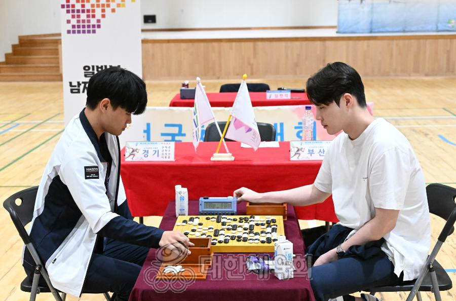전국체육대회 바둑 경기 사진1