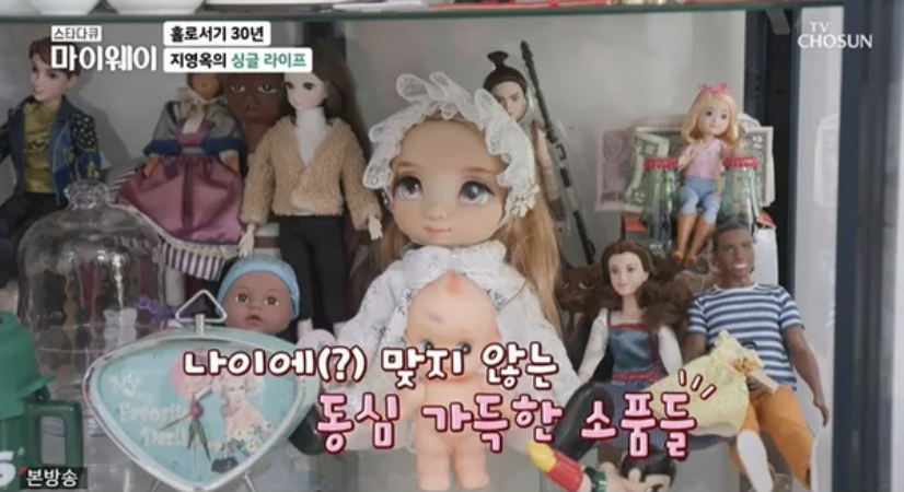 지영옥(개그우먼) 집