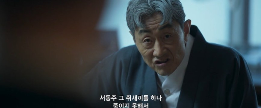 보물섬 10회 관련 사진