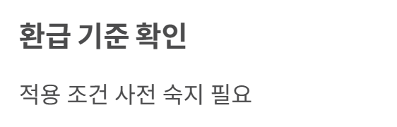 K패스 카드 신청방법 및 혜택 안내